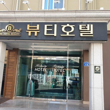 The Beauty Hotel Κανγκούνγκ Εξωτερικό φωτογραφία