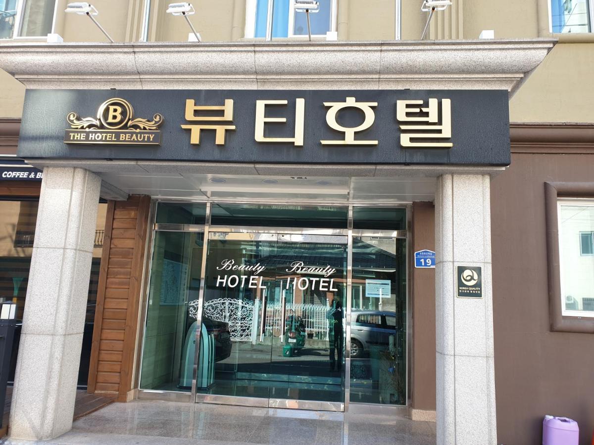 The Beauty Hotel Κανγκούνγκ Εξωτερικό φωτογραφία